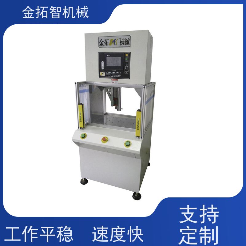 舟 山数控单柱油压机厂家 工作平稳 速度快 支持加工定制