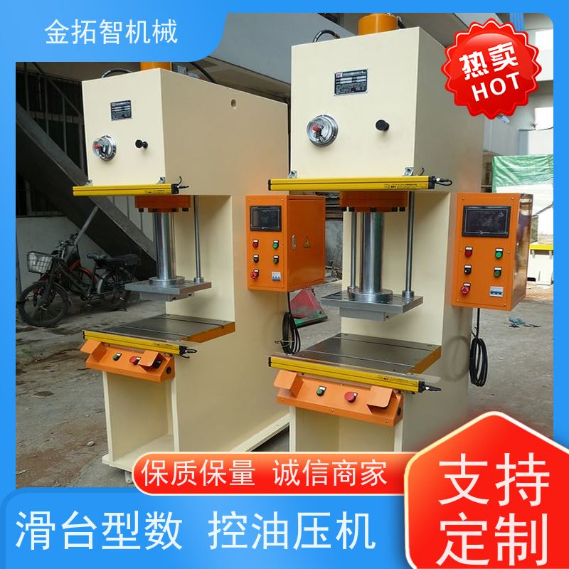 数控伺服压装机厂家 工作平稳 速度快 拥有方便的操作空间