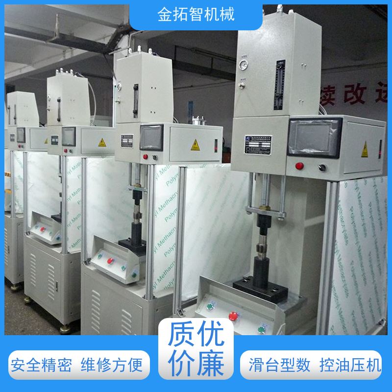 常 州弓形数控油压机厂家 空行程速度快 生产效率高