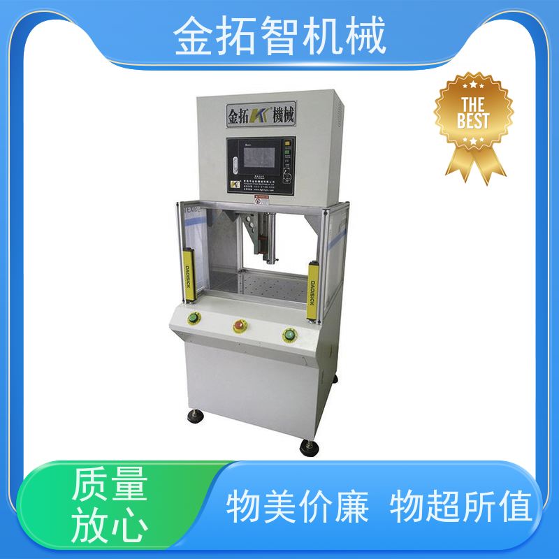 镇 江数控C型油压机厂家 低噪音 双手操作 安全设计周全