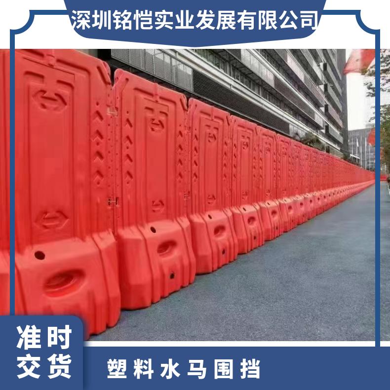 惠州大亚湾塑料水马围挡 重量5.5kg 红色 支持加工定制