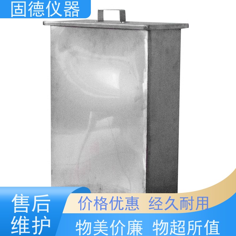 固德 不锈钢塑料 X光洗片槽 厚度1mm/8mm 规格齐全