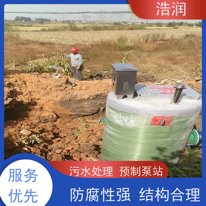 小型污水处理泵站大型市政排涝HRPS型供货及时