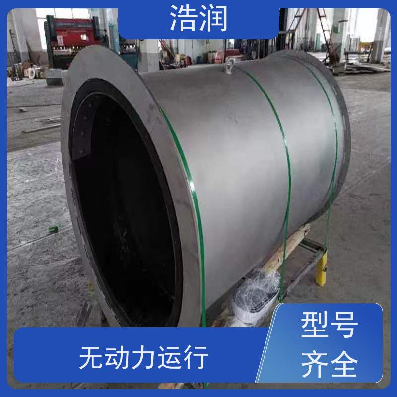 浩润 长期供应 管中型防倒灌器 雨污分流 智能截流 支持加工定制