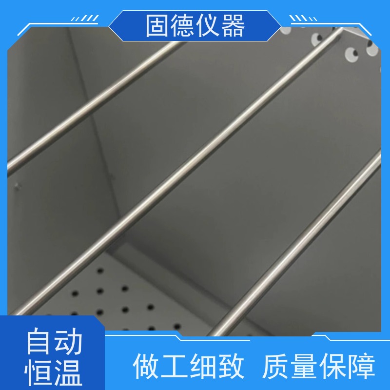 固德 工业恒温 射线探伤底片干燥箱 木箱包装 便于运输 质量上乘