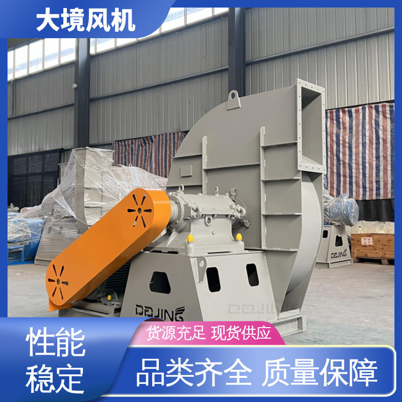 安装维护方便 耐高温风机 碳钢外壳 经久耐用 大境