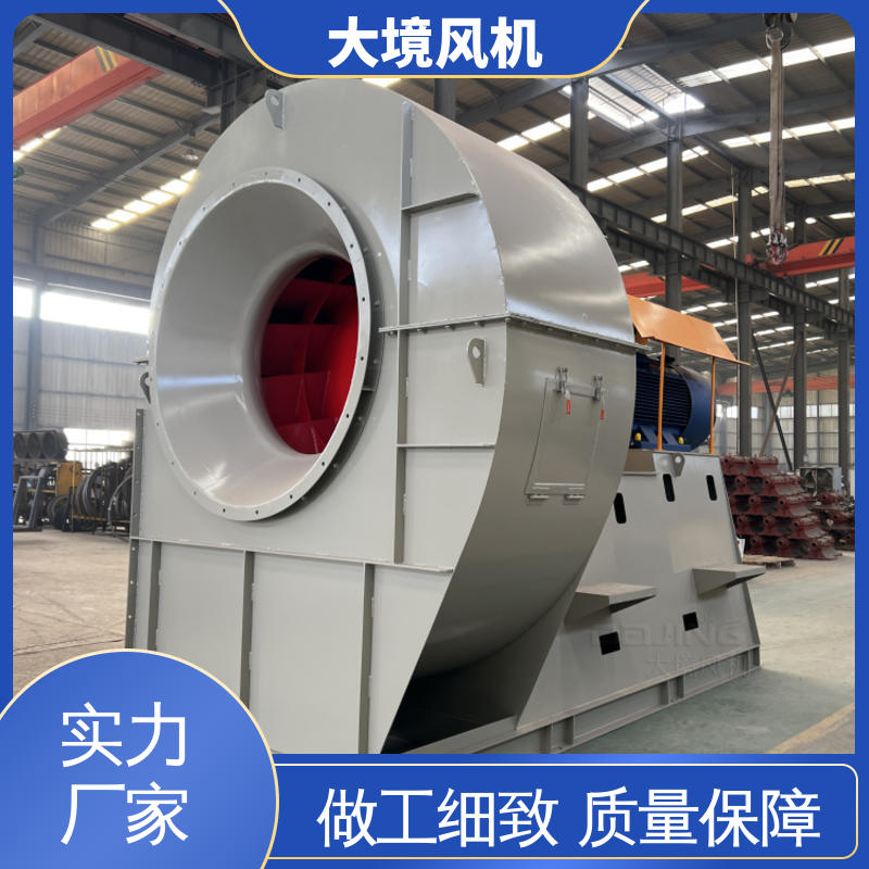 大境 大风量风机 按需定制 规格齐全 碳钢外壳 经久耐用
