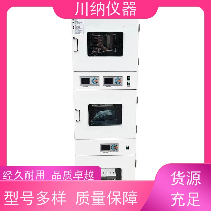 川纳实验仪器细胞培养箱低温人工气候箱双门双层三层精密恒温恒湿