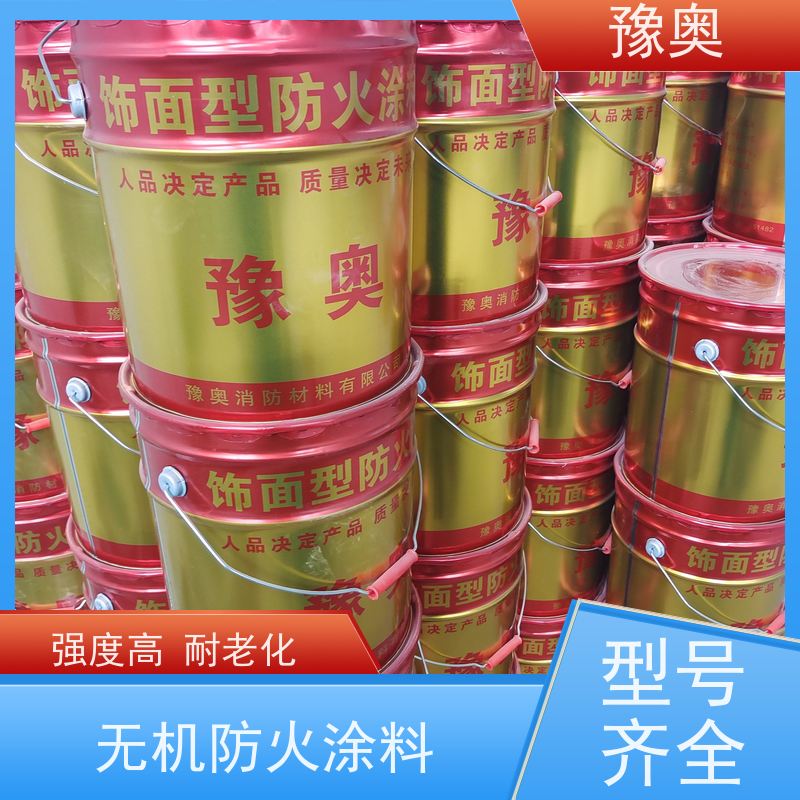 豫奥防火涂料 钢结构建筑工程专用 3小时耐火 防腐防锈