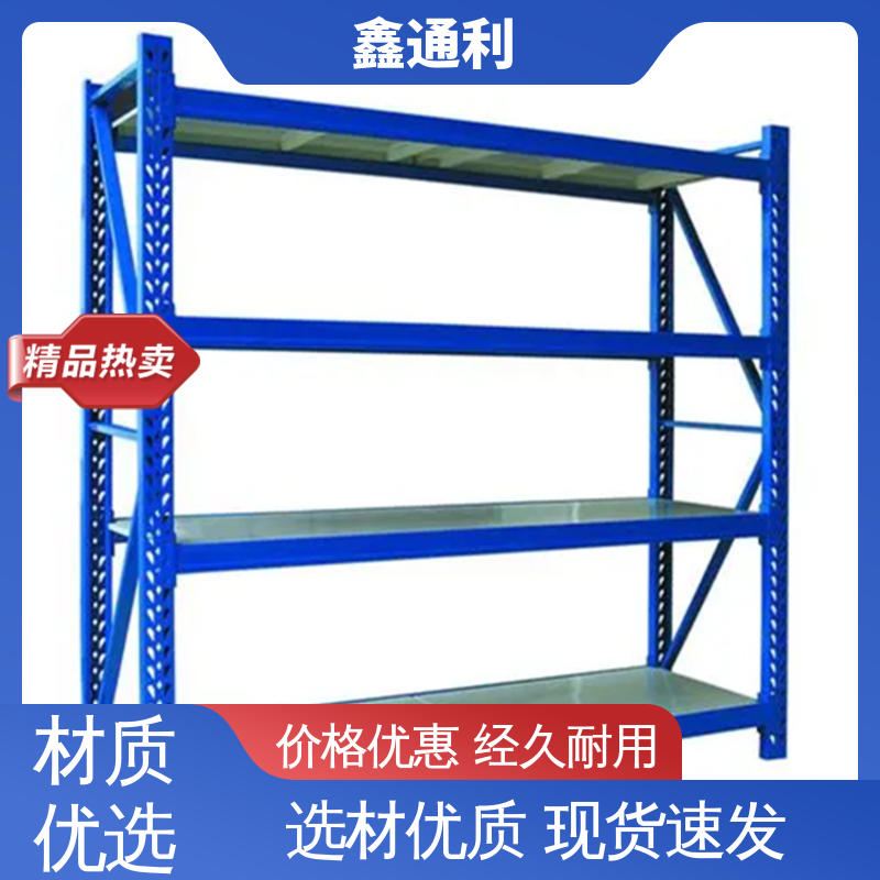 不变形 外形美观 颜色―致 可按需定制 医院专用货架 鑫通利