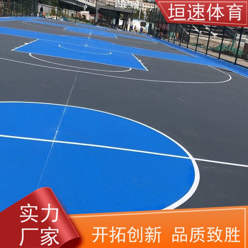 垣速 环保塑胶地坪价钱 幼儿园运动场地 上海塑胶跑道地坪批发