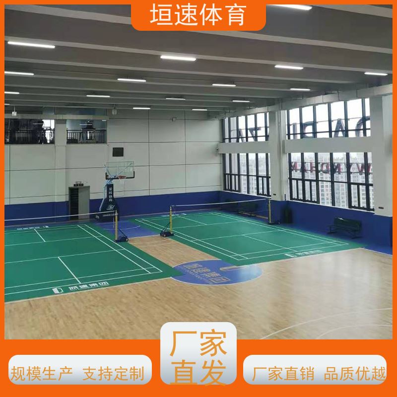 垣速 幼儿园室外地坪建设标准 幼儿园户外跑道 上海室外橡胶跑道批发