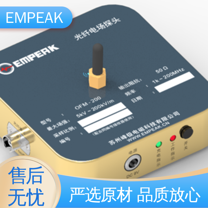 EMPEAK 亚纳秒级高功率脉冲电磁场系统 广泛应用