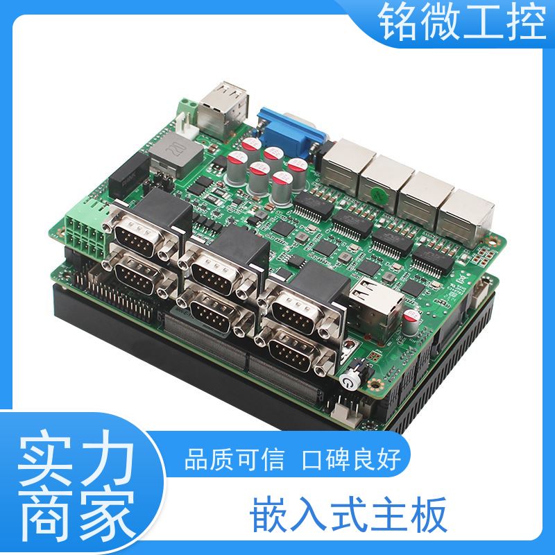 铭微工控 E-11U 3.5寸 10代酷睿主板 防尘防水溅 全国供应 性能稳定