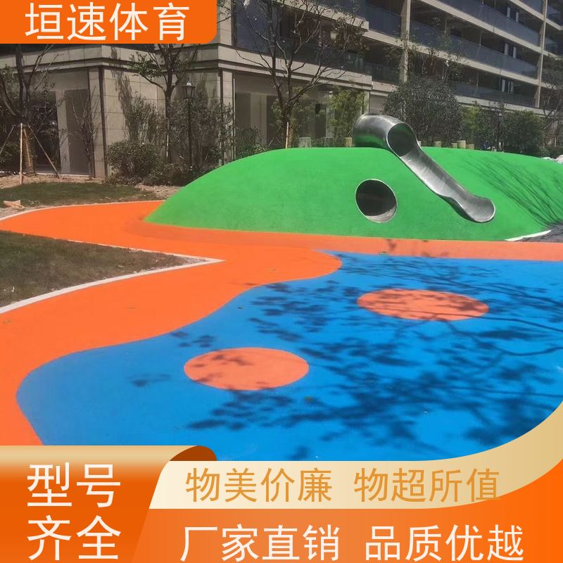 垣速 empd塑胶地坪施工队 幼儿园安全垫 上海室外橡胶跑道批发