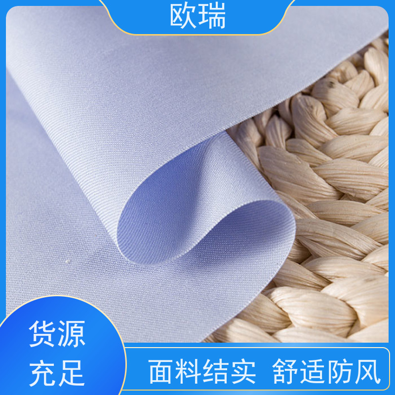 欧瑞西服衬里质地细腻 挺括不易变形厂家直供