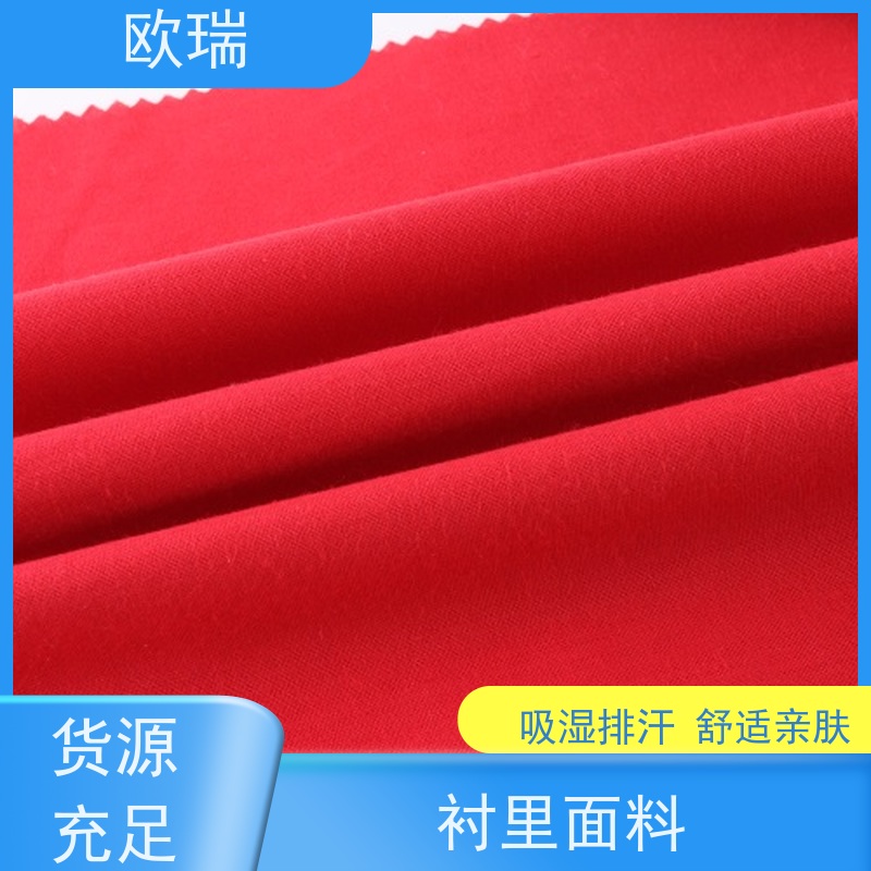 欧瑞口袋布做工精细布面平整 方便清洗晾干迅速足米足码