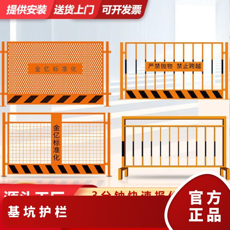 惠城 惠州 惠阳 龙门 博罗 惠东 大亚湾 仲恺 基坑护栏网 规格1.2*2 50方管