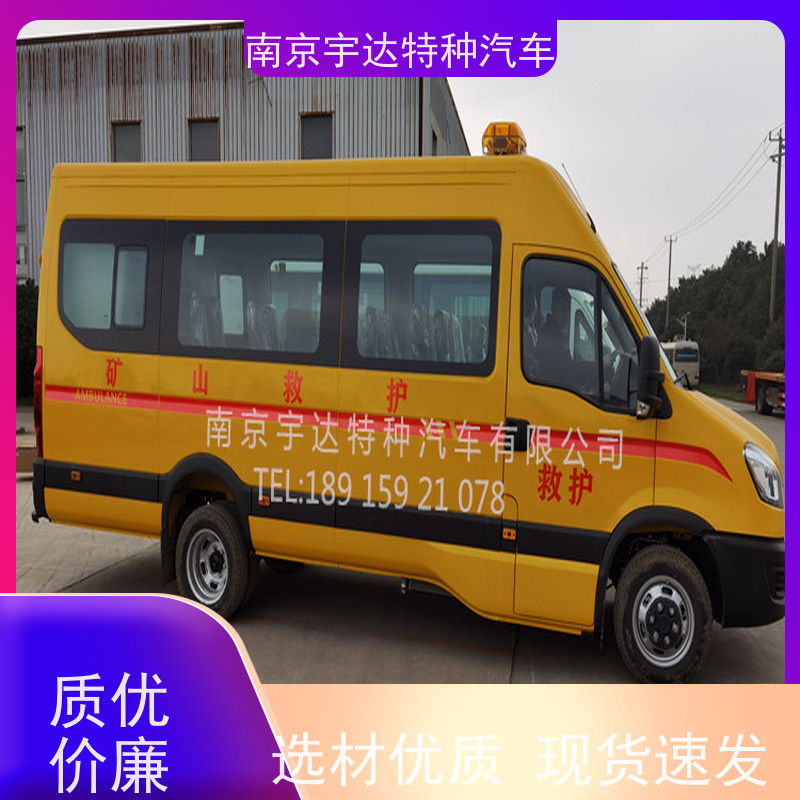 工程抢险车 煤矿紧急救援车 气防车 救险工具车