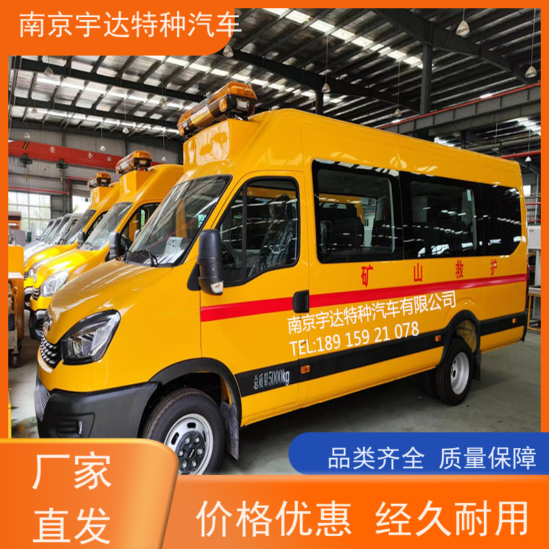 依维柯牌矿山抢险救援车 救险工具车 NJ5056XXHJ2E