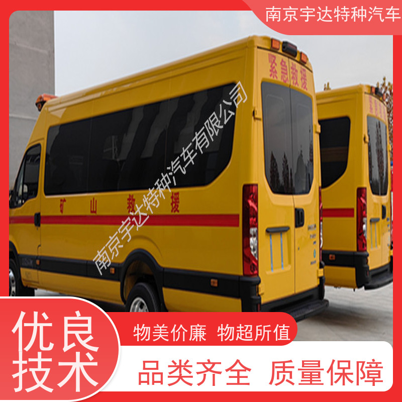 依维柯欧胜救险车 矿山应急救援工具车 气防车