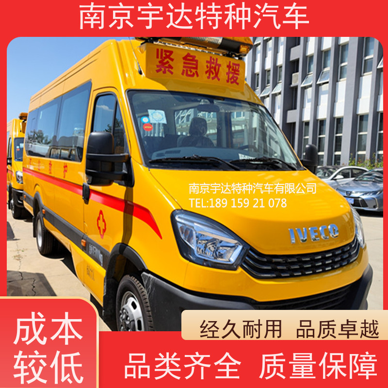 油田救险救援车 伤残转运车 气防车 煤矿抢险车