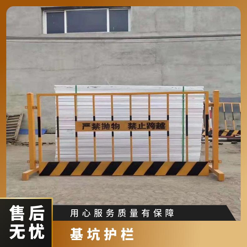 广州 荔湾区 越秀区 海珠区 天河区 建筑基坑护栏 喷涂，镀锌 宽度2m