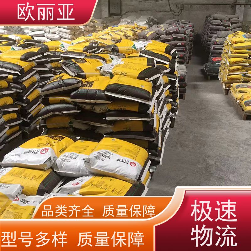 欧丽亚 耐水性良好 防水保温胶泥 建筑内外墙专用 高分子聚合物浆料