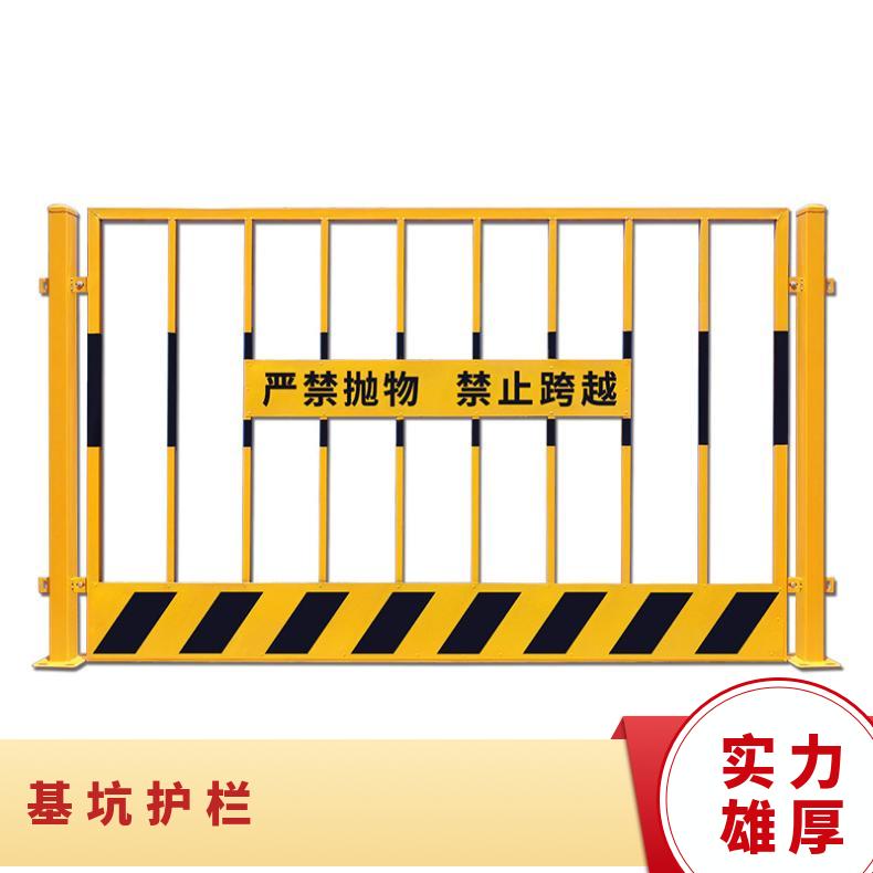 东莞莞城 南城 东城 万江建筑工地基坑护栏 安全施工警示隔离基坑护栏
