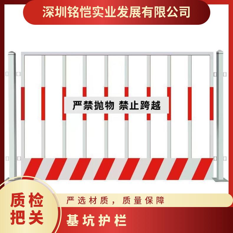 东坑 横沥 常平 虎门 长安 沙田 厚街 寮步 大岭山 宽度2m 基坑护栏批发