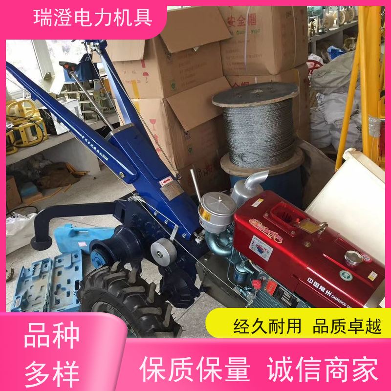 瑞澄电力工具 拉缆 手扶式绞磨 节省人工 性价比高