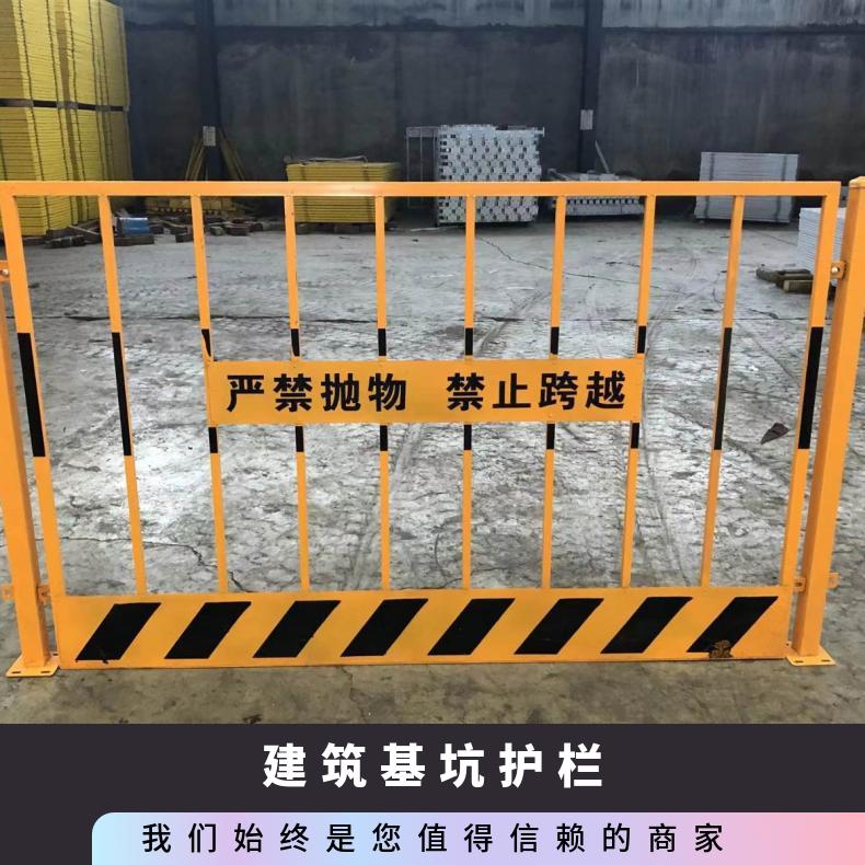 大朗 黄江 樟木头 谢岗 塘厦 清溪 凤岗 麻涌 建筑基坑护栏 防护 镀锌喷塑