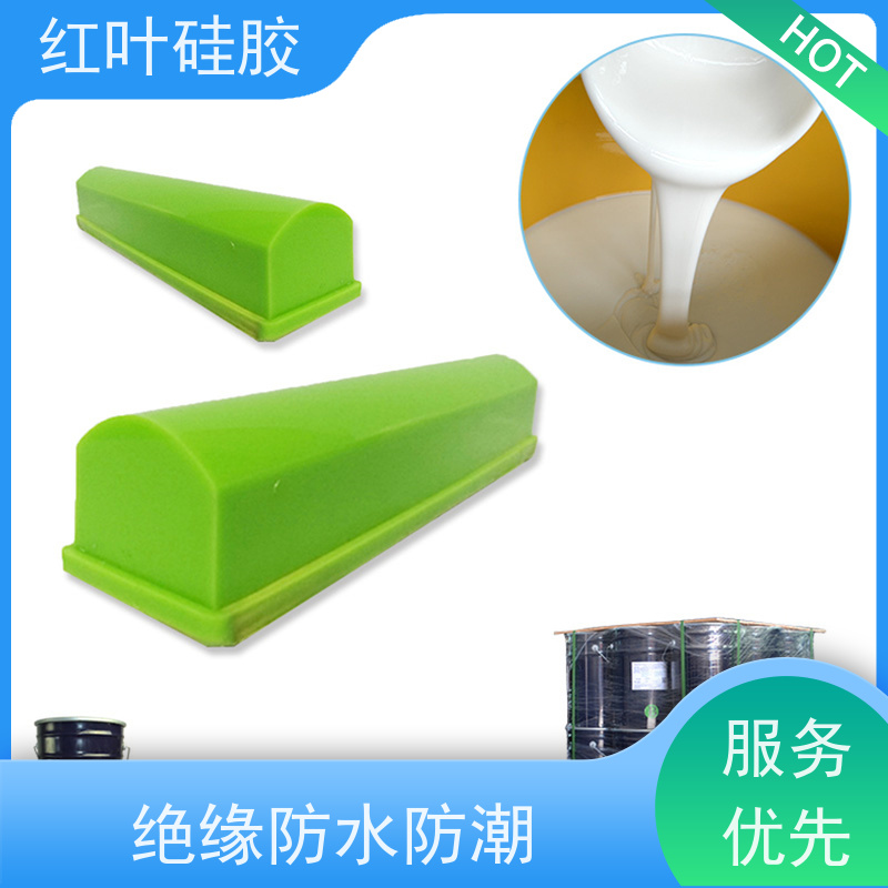 红叶 印细小字母移印胶 液体胶浆 耐油墨溶剂性好 使用安全 性价比高