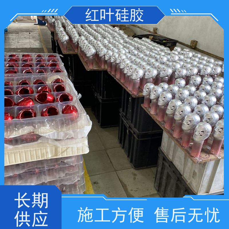 红叶 印细小字母移印胶 可塑性好 控制颜色好 严选原材 品质放心