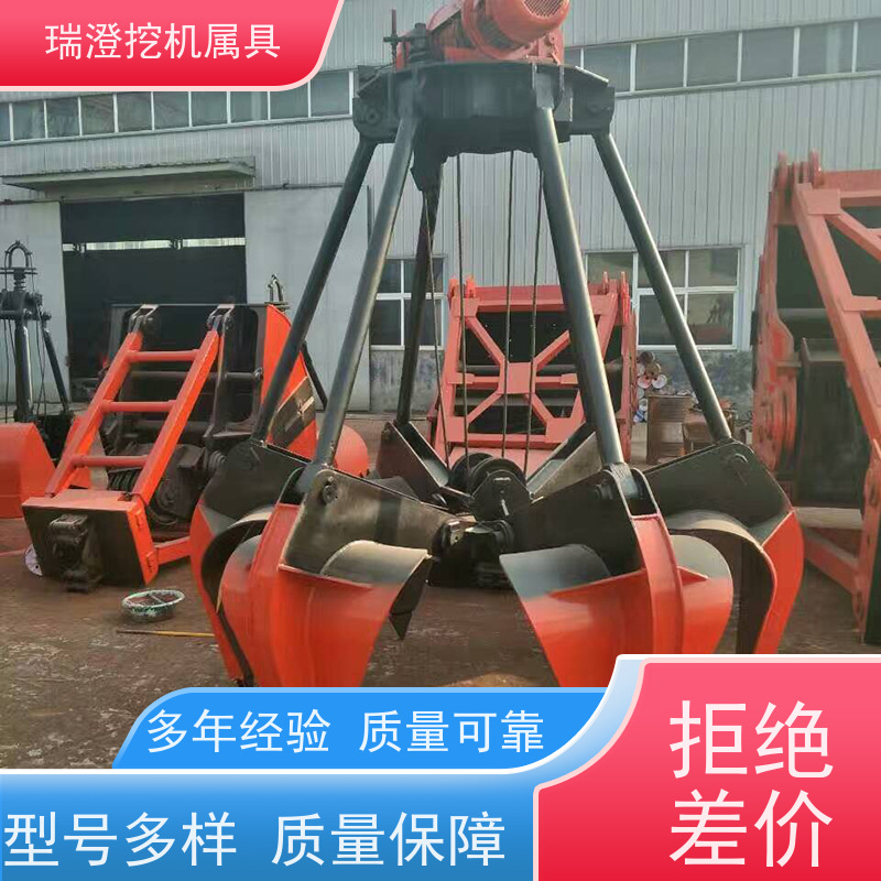 瑞澄金属工具 废料搬运 莲花抓抓钢器 经济实用 源头厂家