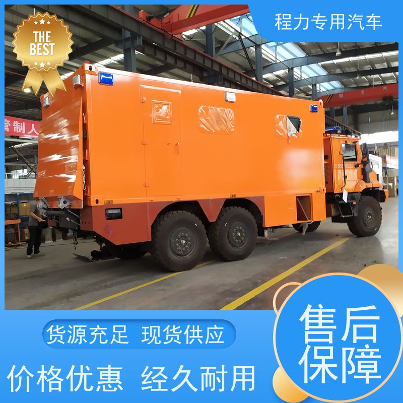 程力地震应急指挥车可升降折叠会议桌矿区救援现场处置