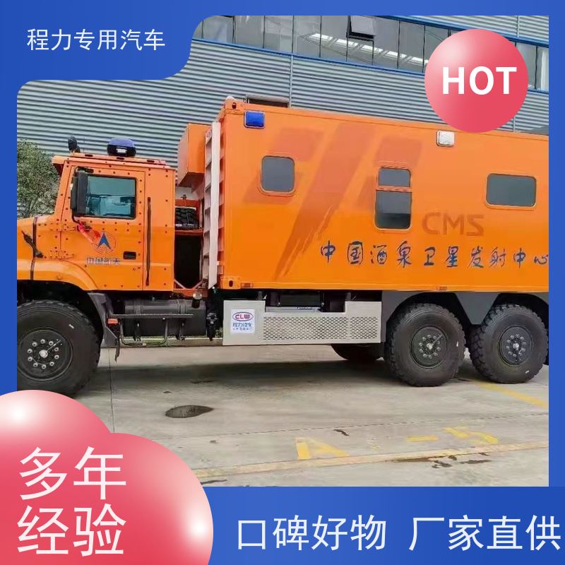 程力交通应急指挥车车身外侧无盲区监测报警系统救援现场处置
