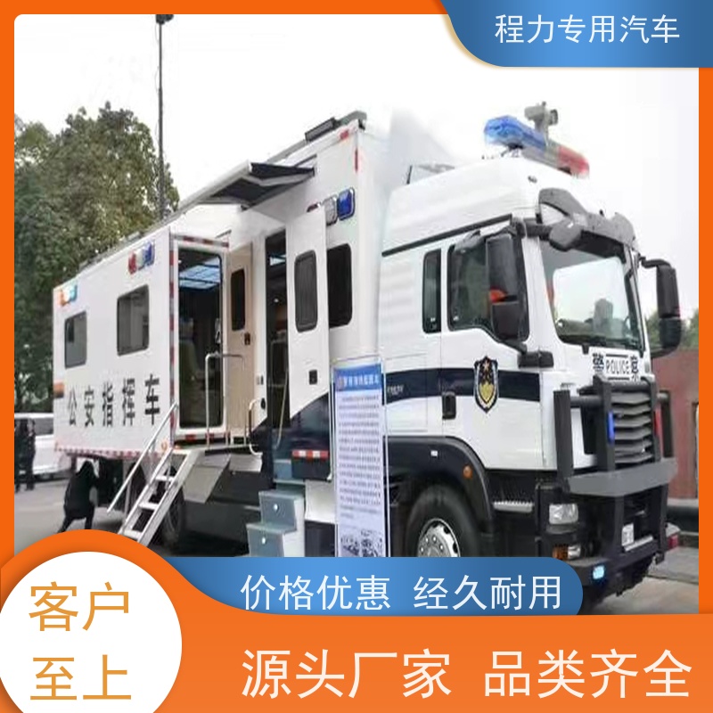程力电信应急指挥车升顶扩展空间突发情况现场处置