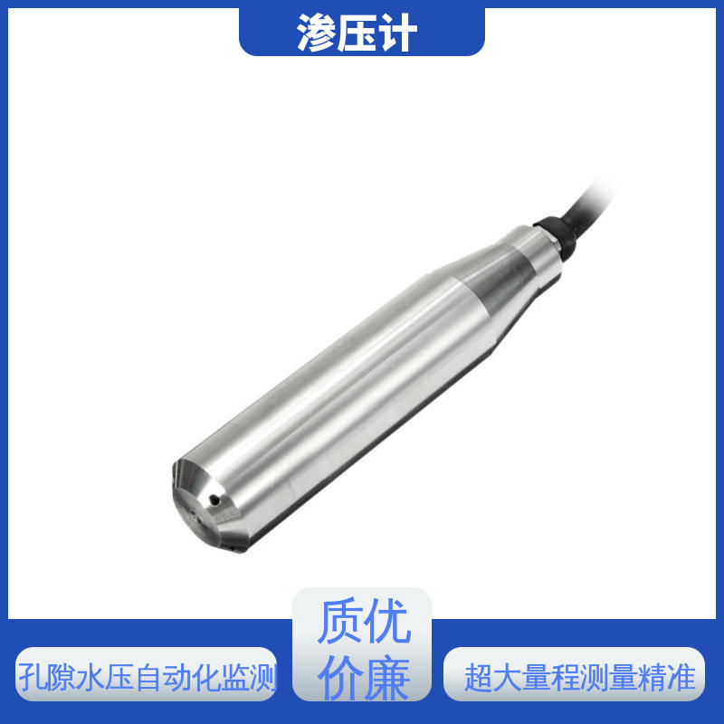 硅压阻式渗压计 岩体内部渗透水压 轨道路基 长期在线监测