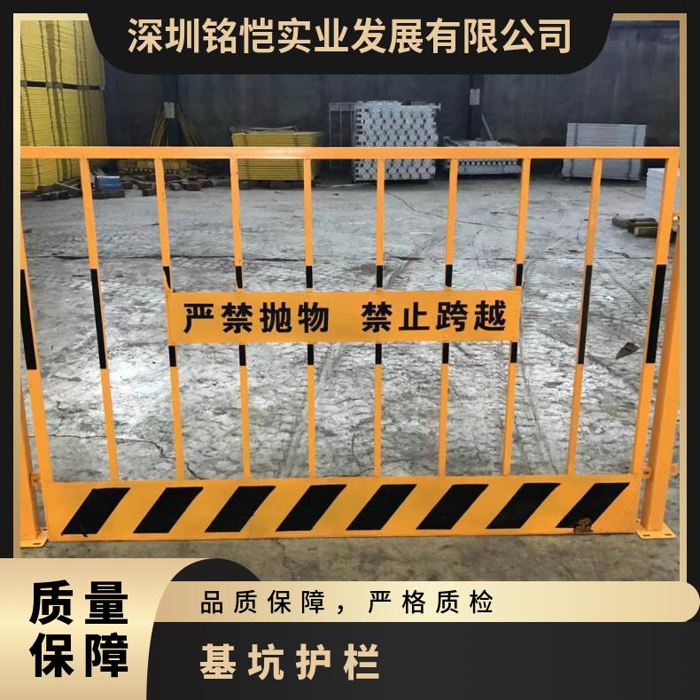 东莞基坑护栏网围栏建筑工地施工防护栏杆警示道路临时围挡栅栏