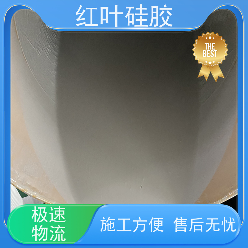 红叶硅胶 配电柜高分子封堵组料 密封效果好 售后无忧 诚信经营