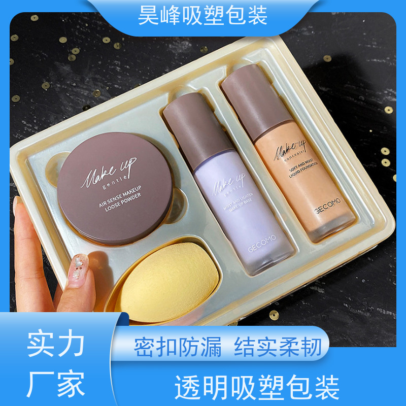 昊峰惠 州 生鲜吸塑包装种类齐全 坚挺厚实物流配送 发货快