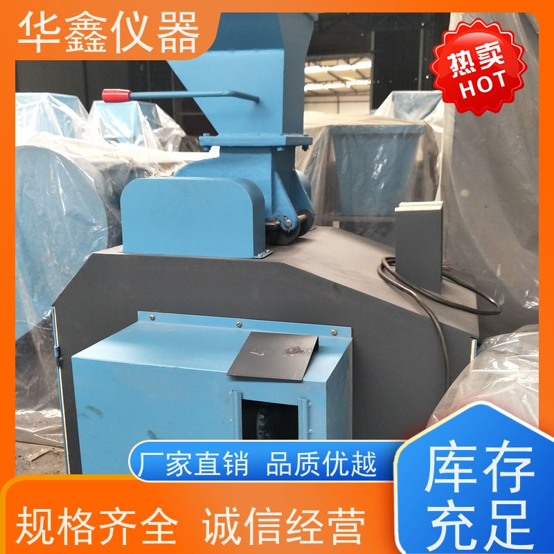 华鑫 化验室用 圆盘粉碎机 碳化钨超硬质合金 专用粉磨制样破碎设备