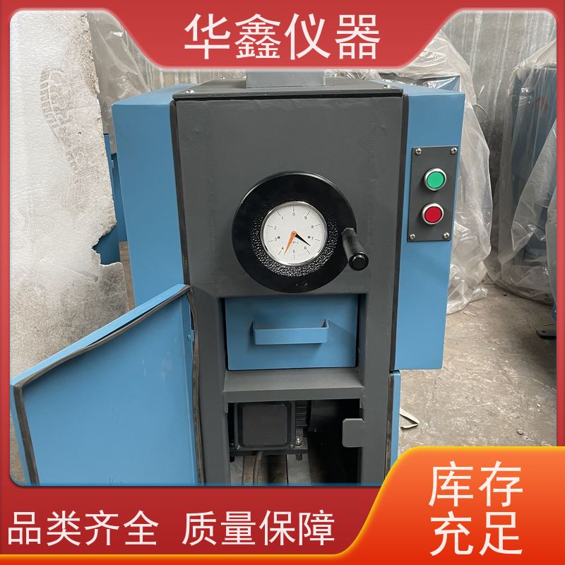 华鑫 小型 圆盘粉碎机 磷酸铁理电池 专用粉磨制样破碎设备