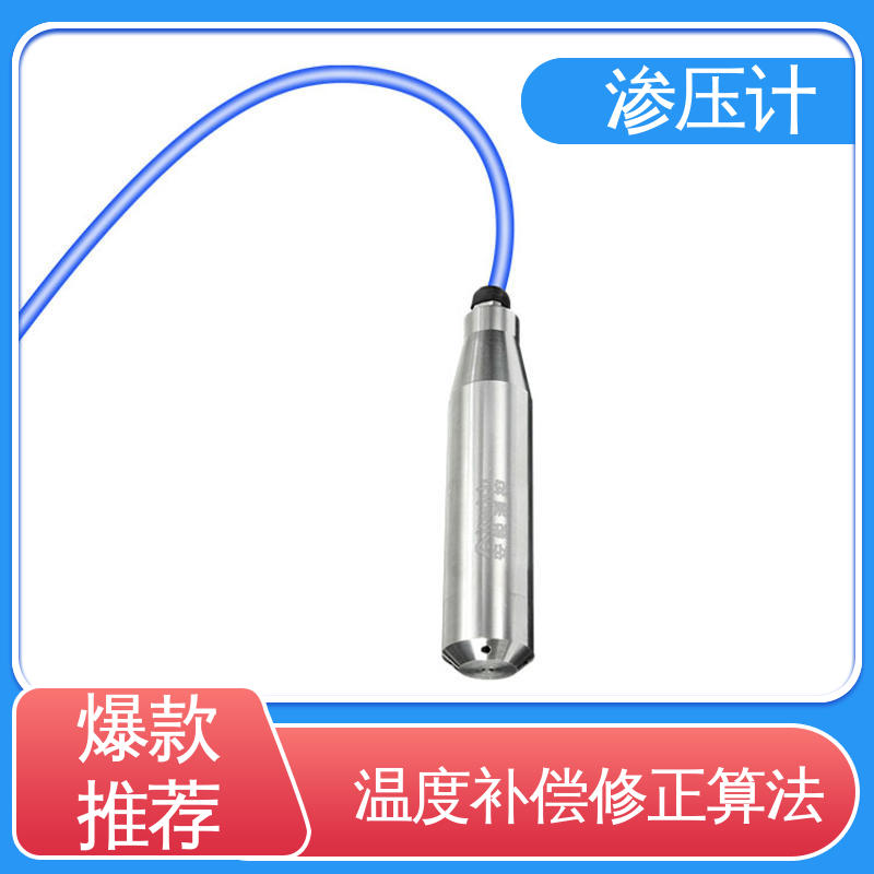 7*24小时测量 孔隙水压力计 土体水位的变化 矿区矿山