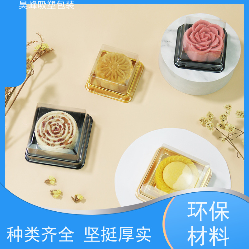 昊峰深 圳 吸塑包装盒质地柔软 韧性强物流配送 发货快