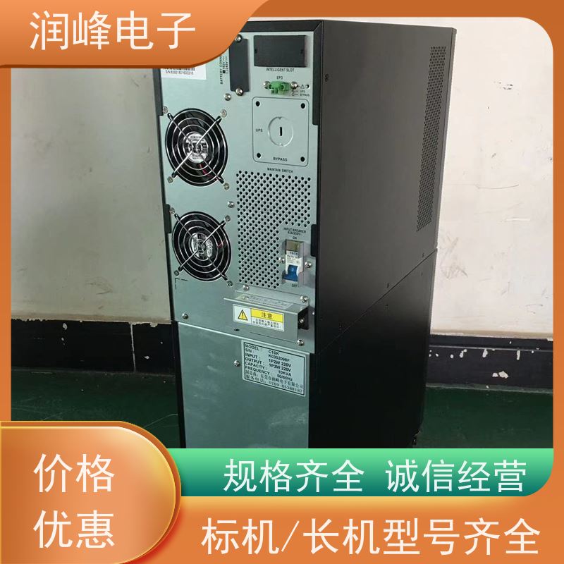网络管理中心 UPS电源 免费选型 灵活适应不同需求