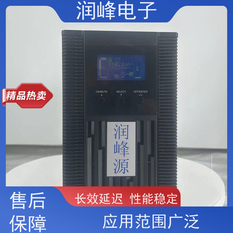 制造业控制系统 ups稳压电源 三进三出 智能电池管理 服务完善