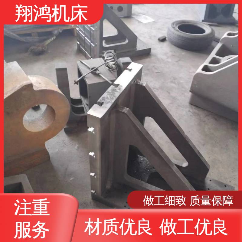 翔鸿供应 MC直角基座 T型槽划线靠板 机床检验量具 立式工作台