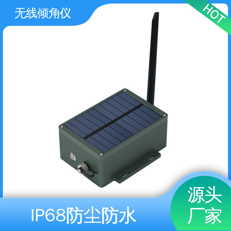 无需排线 角度传感器 大型机械振动倾斜监测 7*24小时全天候观测
